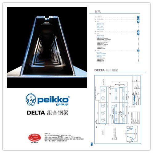 BIM与装配式|预制装配式建筑的技术关键在于连接