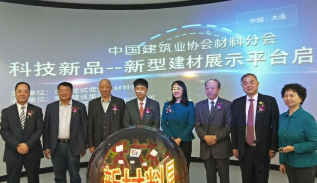 BIM与装配式|大连市首个智能建筑领域“院士专家工作站”正式运营 BIM与装配式|大连市首个智能建筑领域“院士专家工作站”正式运营