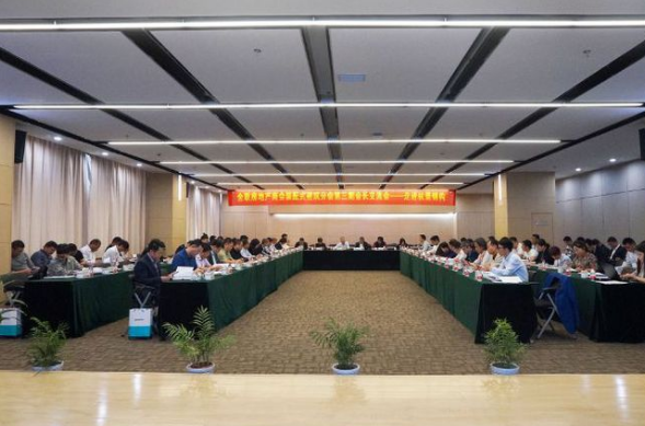 BIM与装配式|全联房地产商会装配式建筑分会第三期会长交流会圆满举行