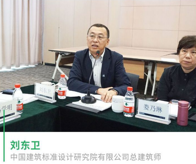 BIM与装配式|全联房地产商会装配式建筑分会第三期会长交流会圆满举行