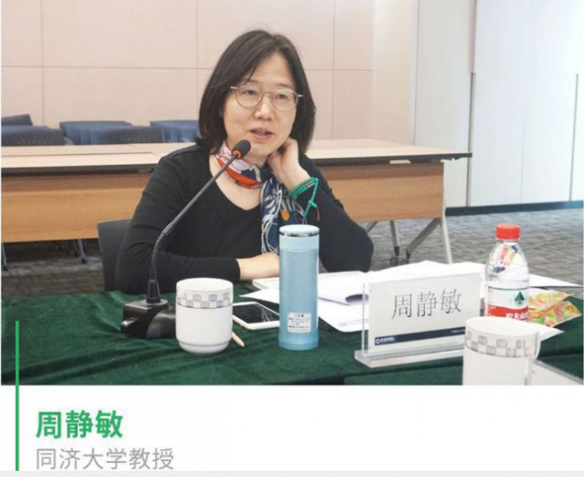 BIM与装配式|全联房地产商会装配式建筑分会第三期会长交流会圆满举行