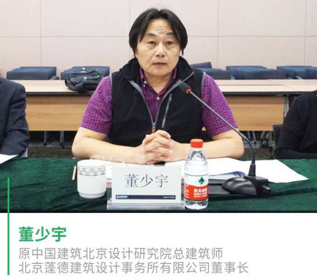 BIM与装配式|全联房地产商会装配式建筑分会第三期会长交流会圆满举行