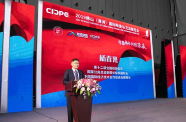 BIM与装配式|智造中国 创想未来”集成建筑产业论坛取得圆满成功-BIM建筑网