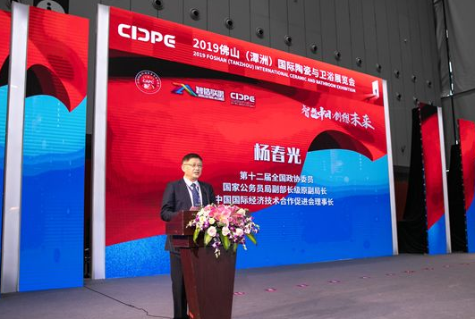 BIM与装配式|智造中国 创想未来”集成建筑产业论坛取得圆满成功