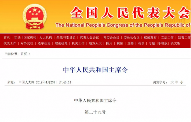 BIM与装配式|重磅！全国人大修订《建筑法》，施工许可发生大变化！