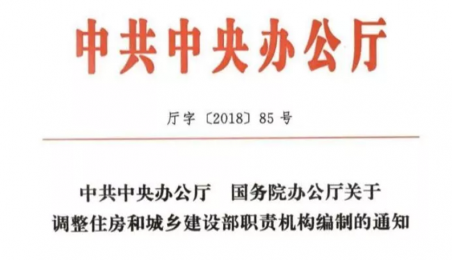 BIM与装配式|重磅！全国人大修订《建筑法》，施工许可发生大变化！
