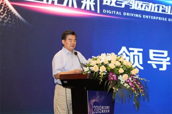 重磅！重庆建协与广联达携手举办数字建筑公益讲座