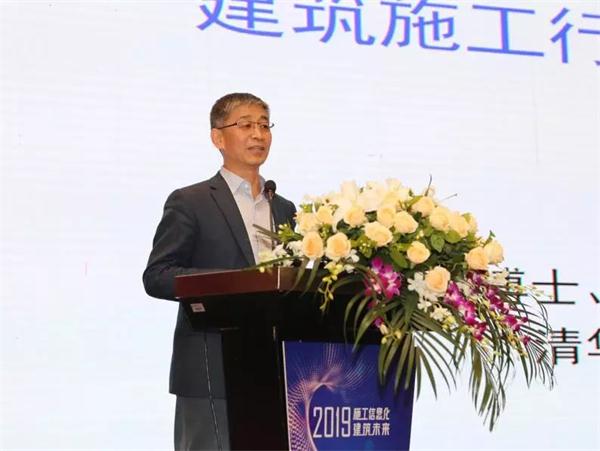 重磅！重庆建协与广联达携手举办数字建筑公益讲座