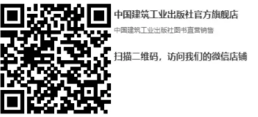 BIM与装配式|理论前沿 | 以新型建造生产方式推动实现建筑产品节能、环保、全生命周期价值最大化的可持续发展