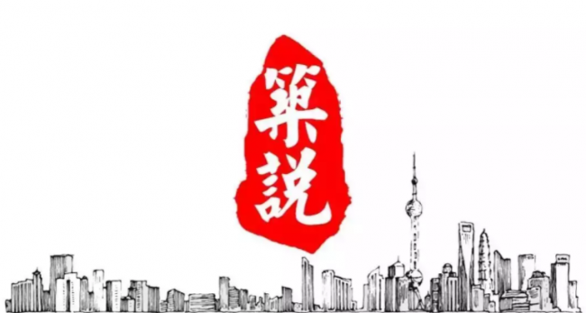 BIM与装配式|筑说·企业说 | 昆明群之英科技有限公司：卫生间革命来了——不降板装配式卫生间（附视频）