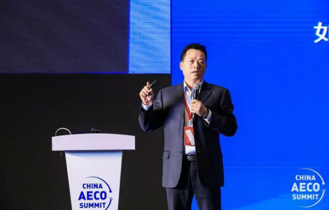 BIM与装配式|首届中国建筑产业创新发展峰会于上海顺利召开