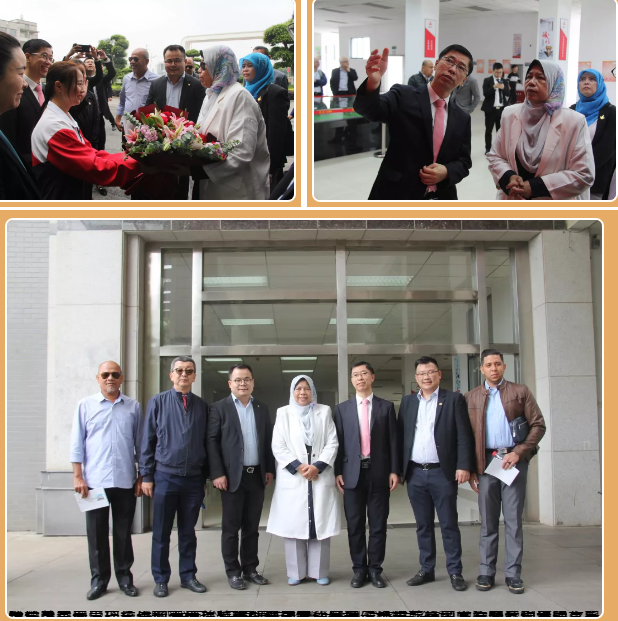 BIM与装配式|马来西亚住房部长祖莱达参观考察三一工学院