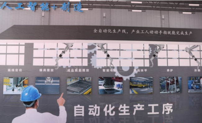 BIM与装配式|先进装配式建筑集中亮相雄安 助力新区绿色发展