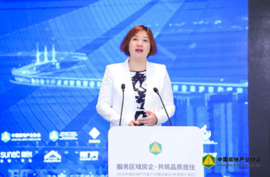 BIM与装配式|远大住工唐芬：数字技术下的建筑工业化实践探索-BIM建筑网