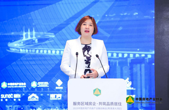 BIM与装配式|远大住工唐芬：数字技术下的建筑工业化实践探索