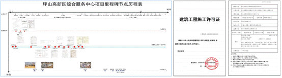 BIM与装配式|深圳崛起全国首个EPC装配式钢结构建筑新地标——深圳坪山高新区综合服务中心项目