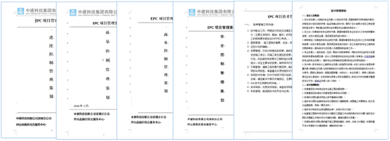 BIM与装配式|深圳崛起全国首个EPC装配式钢结构建筑新地标——深圳坪山高新区综合服务中心项目