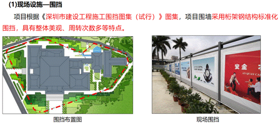 BIM与装配式|深圳崛起全国首个EPC装配式钢结构建筑新地标——深圳坪山高新区综合服务中心项目