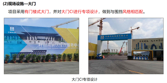 BIM与装配式|深圳崛起全国首个EPC装配式钢结构建筑新地标——深圳坪山高新区综合服务中心项目