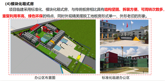 BIM与装配式|深圳崛起全国首个EPC装配式钢结构建筑新地标——深圳坪山高新区综合服务中心项目