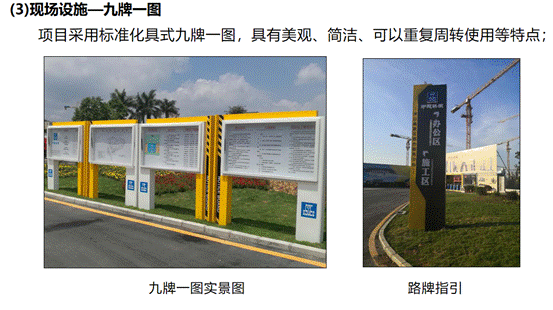 BIM与装配式|深圳崛起全国首个EPC装配式钢结构建筑新地标——深圳坪山高新区综合服务中心项目