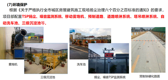 BIM与装配式|深圳崛起全国首个EPC装配式钢结构建筑新地标——深圳坪山高新区综合服务中心项目