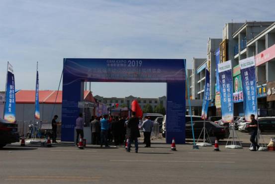 BIM与装配式|“千秋之城”再掀绿色旋风 ——2019第三届雄安装配式建筑及绿色建材展览会召开