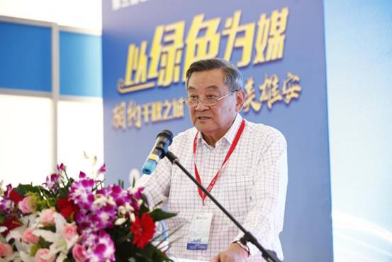 BIM与装配式|“千秋之城”再掀绿色旋风 ——2019第三届雄安装配式建筑及绿色建材展览会召开