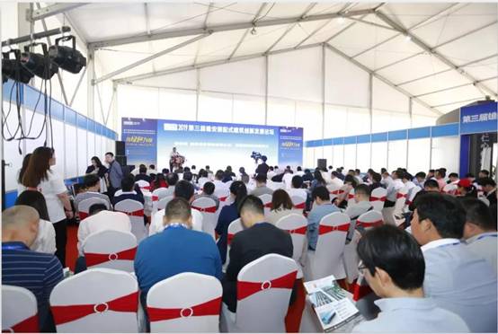 BIM与装配式|“千秋之城”再掀绿色旋风 ——2019第三届雄安装配式建筑及绿色建材展览会召开