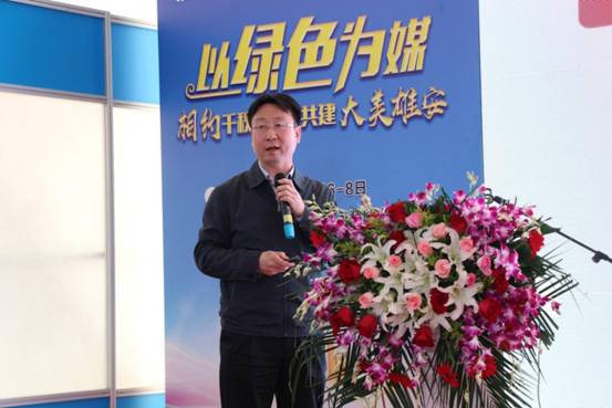 BIM与装配式|“千秋之城”再掀绿色旋风 ——2019第三届雄安装配式建筑及绿色建材展览会召开