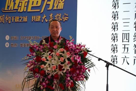 BIM与装配式|“千秋之城”再掀绿色旋风 ——2019第三届雄安装配式建筑及绿色建材展览会召开