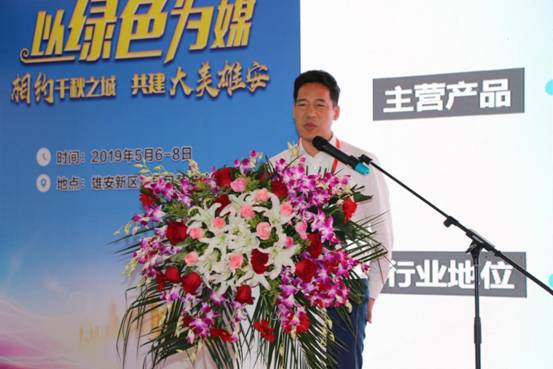 BIM与装配式|“千秋之城”再掀绿色旋风 ——2019第三届雄安装配式建筑及绿色建材展览会召开