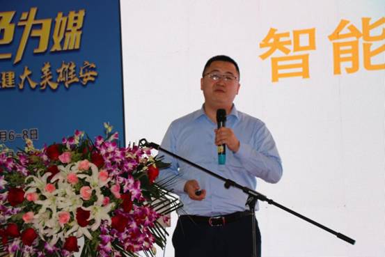 BIM与装配式|“千秋之城”再掀绿色旋风 ——2019第三届雄安装配式建筑及绿色建材展览会召开