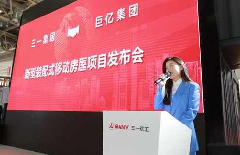 BIM与装配式|孙敬媛:全球城市智造引领装配式建筑行业多触角爆发