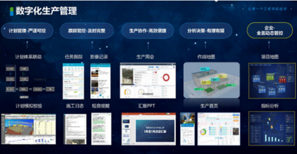 BIM与装配式|袁正刚：“数字建筑”助力新建造、新监管