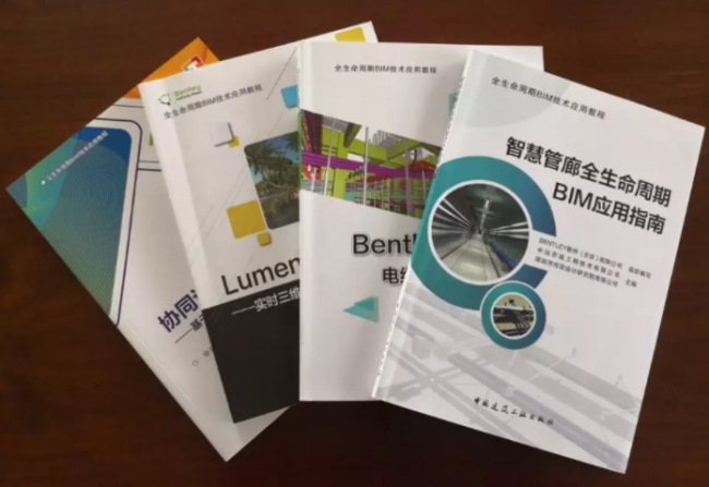 BIM与装配式|重磅推介 | 余良飞：BIM技术与装配式结合，以信息化促进产业化（附讲解视频）