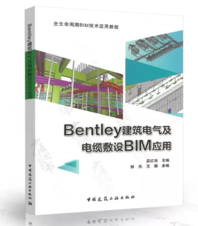 BIM与装配式|重磅推介 | 余良飞：BIM技术与装配式结合，以信息化促进产业化（附讲解视频）
