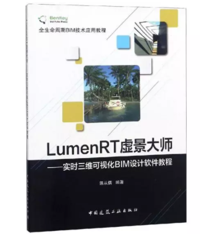 BIM与装配式|重磅推介 | 余良飞：BIM技术与装配式结合，以信息化促进产业化（附讲解视频）
