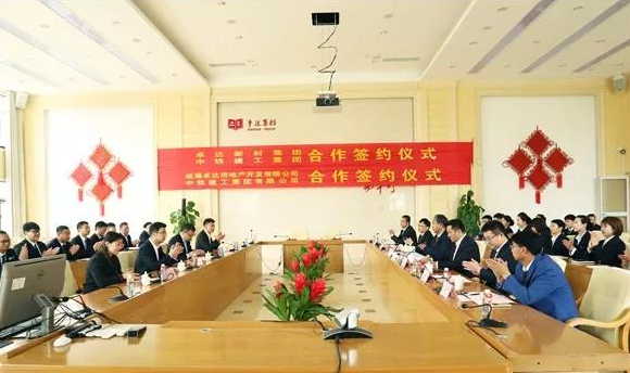 BIM与装配式|中铁建工集团与卓达集团签约 大规模推广绿色装配式建筑