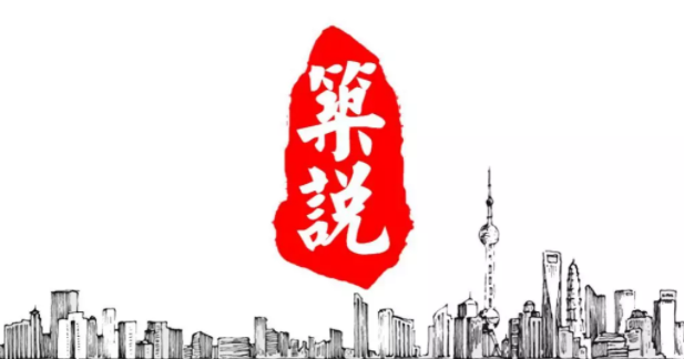 BIM与装配式|筑说•高端访谈 | 李建国：打造中国建筑产业现代化一站式综合服务平台