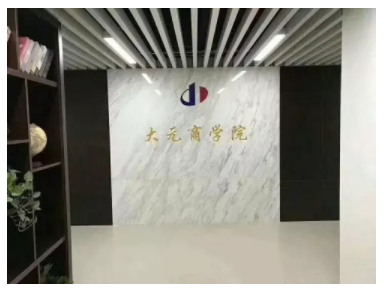 BIM与装配式|筑说•高端访谈 | 李建国：打造中国建筑产业现代化一站式综合服务平台