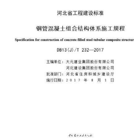BIM与装配式|筑说•高端访谈 | 李建国：打造中国建筑产业现代化一站式综合服务平台