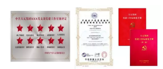 BIM与装配式|筑说•高端访谈 | 李建国：打造中国建筑产业现代化一站式综合服务平台