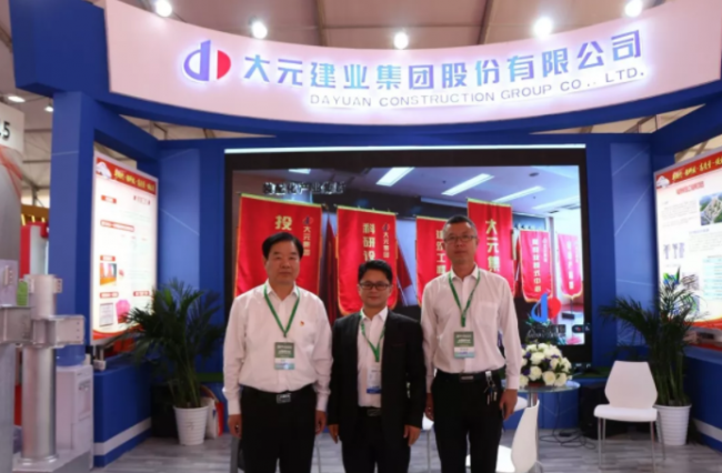 BIM与装配式|筑说•高端访谈 | 李建国：打造中国建筑产业现代化一站式综合服务平台