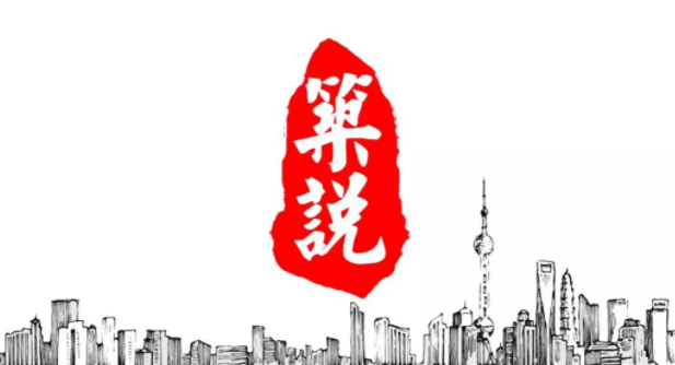 BIM与装配式|筑说•企业说 | 上海逸通科技股份有限公司：做装配式建筑首选的排水管道