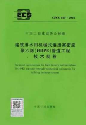 BIM与装配式|筑说•企业说 | 上海逸通科技股份有限公司：做装配式建筑首选的排水管道