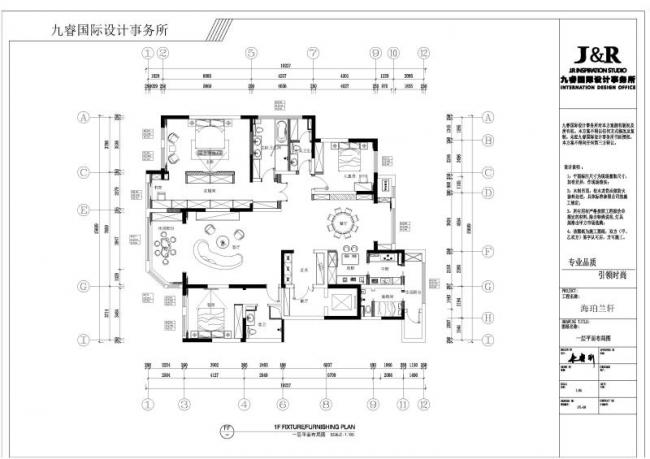 BIM建筑|海铂兰轩 / 九睿国际设计事务所