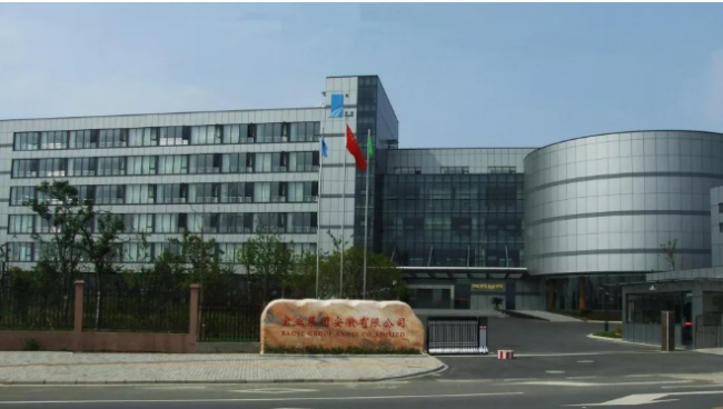 BIM与装配式|宝业主编的《装配整体式叠合剪力墙结构体系技术研发与工程应用》获2018年度上海市科技进步奖