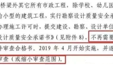 BIM与装配式|青岛率先取消施工图审！-BIM建筑网