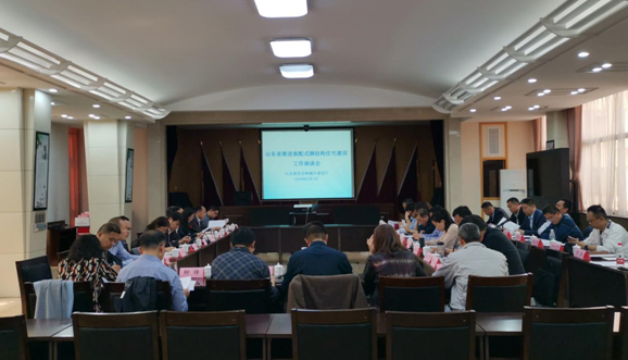 BIM与装配式|山东省住建厅组织召开推进装配式钢结构住宅建设工作座谈会